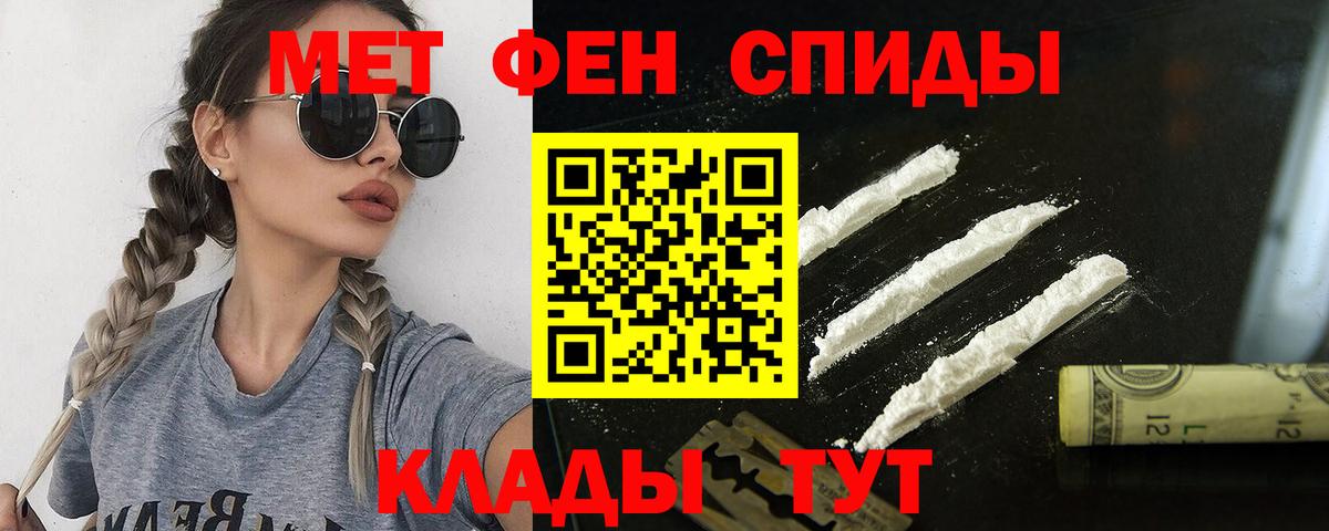 Амфетамин  Вход с VPN  Каменка  АМФЕТАМИН 98% 