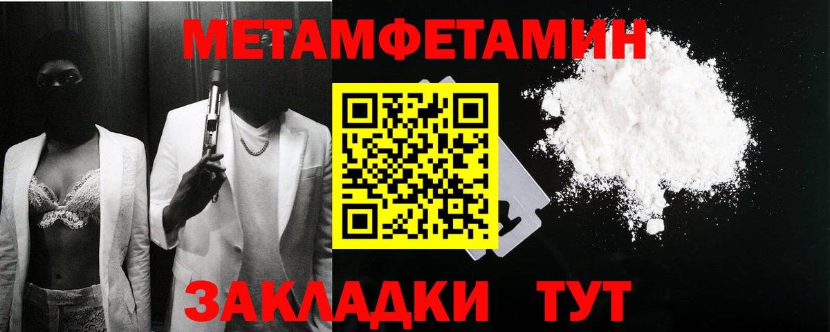 Амфетамин 97% Каменка