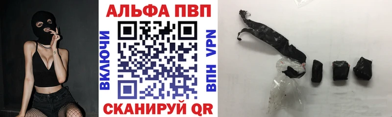 A-PVP мука  OMG онион  Каменка 