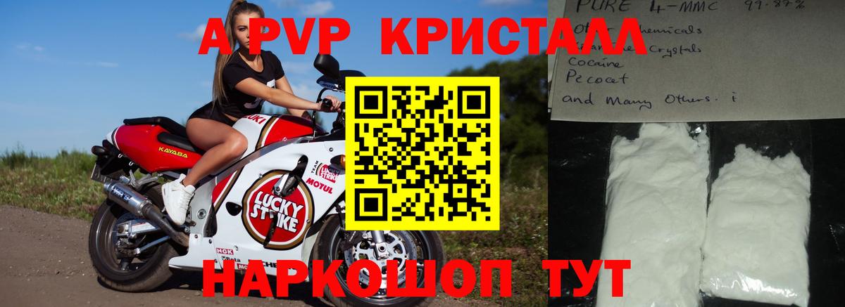 Alpha PVP СК Каменка