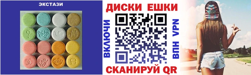 наркотики  мориарти официальный сайт  Ecstasy ешки  Каменка 