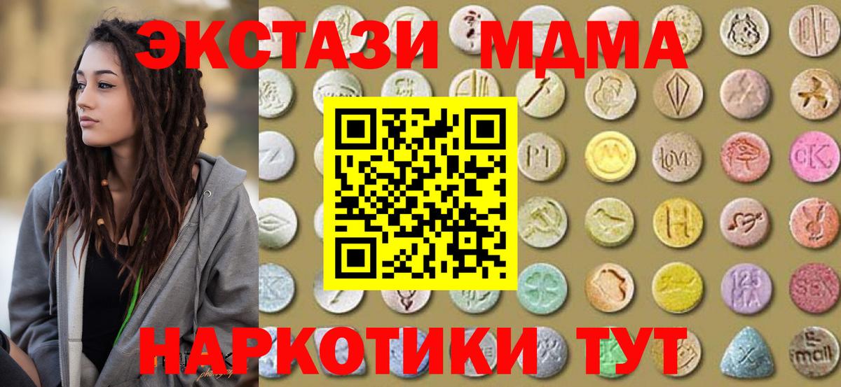 ЭКСТАЗИ бентли Каменка