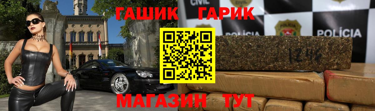 Каменка  ГАШИШ VHQ  Гашиш  наркота  ГАШИШ Изолятор  Вход с VPN 
