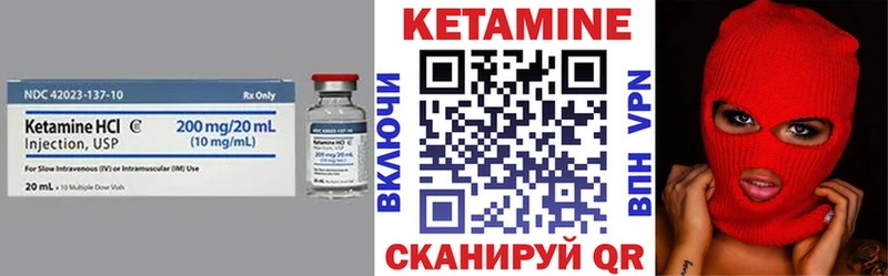 Кетамин VHQ  OMG сайт  Каменка 