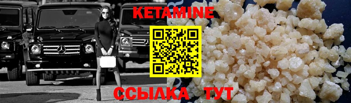 КЕТАМИН ketamine  ссылка на мегу ССЫЛКА  Кетамин ketamine  Каменка  Вход с VPN 