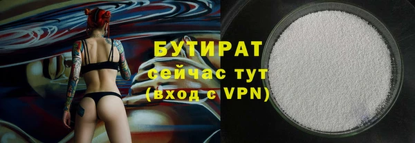 метадон Инсар
