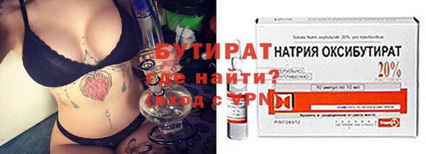 метадон Инсар