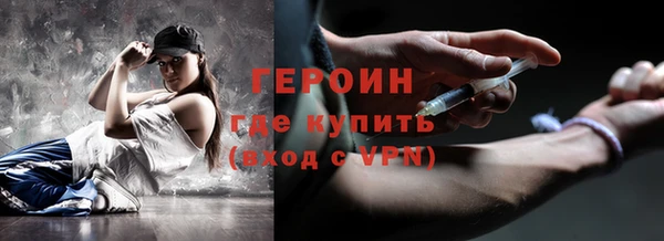 метадон Инсар