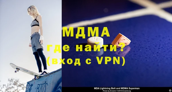 метадон Инсар