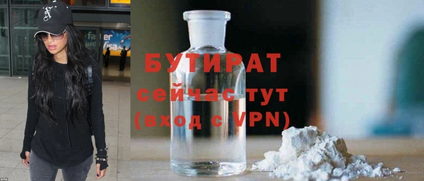 MESCALINE Иннополис