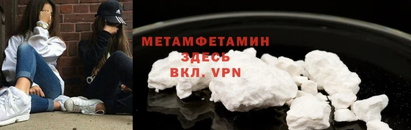 метадон Инсар