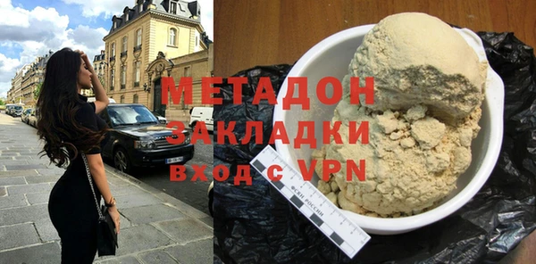 метадон Инсар