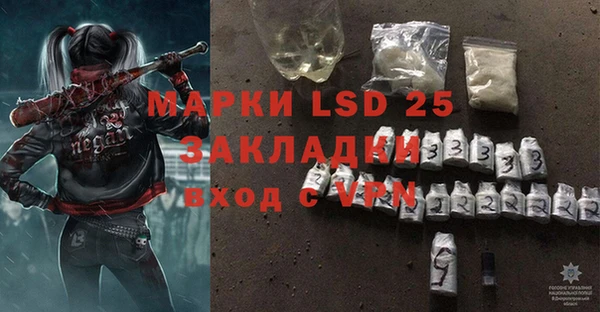метадон Инсар