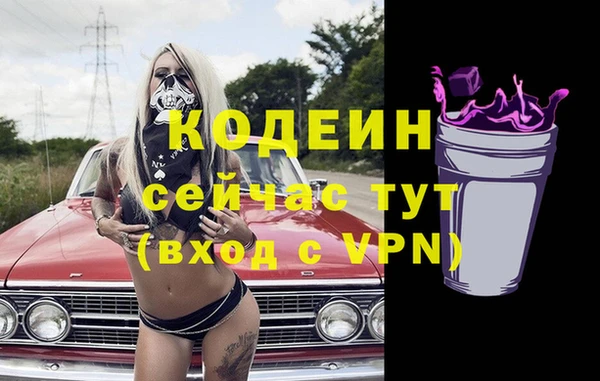 MESCALINE Иннополис