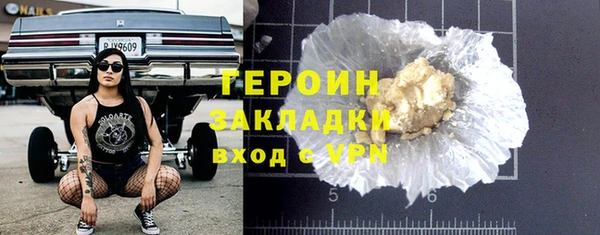 сатива Инта