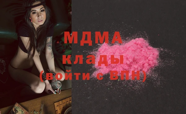 ГАЛЛЮЦИНОГЕННЫЕ ГРИБЫ Воткинск