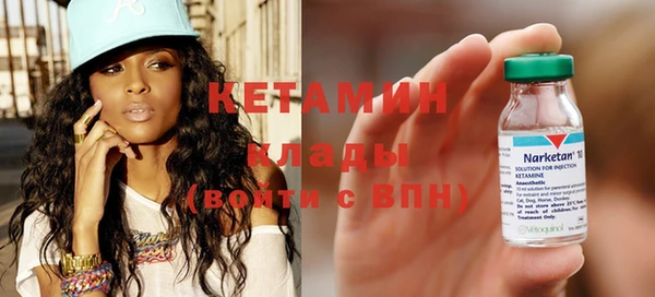 метадон Инсар