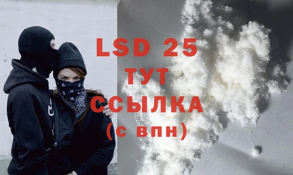 метадон Инсар