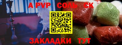 спиды Кунгур