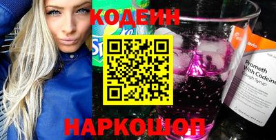 спиды Кунгур