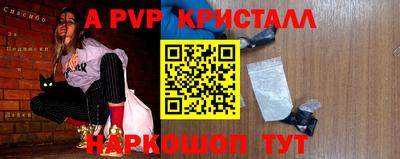спиды Кунгур