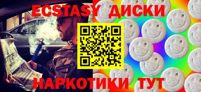 спиды Кунгур