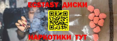 спиды Кунгур
