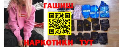 гашиш Кулебаки