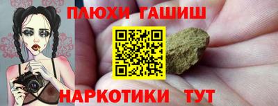 гашиш Кулебаки