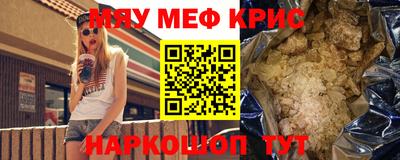 спиды Кунгур