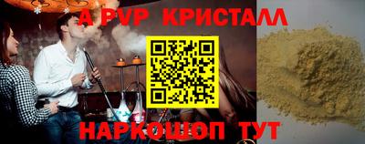 спиды Кунгур