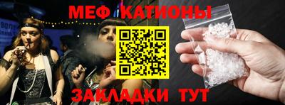 спиды Кунгур