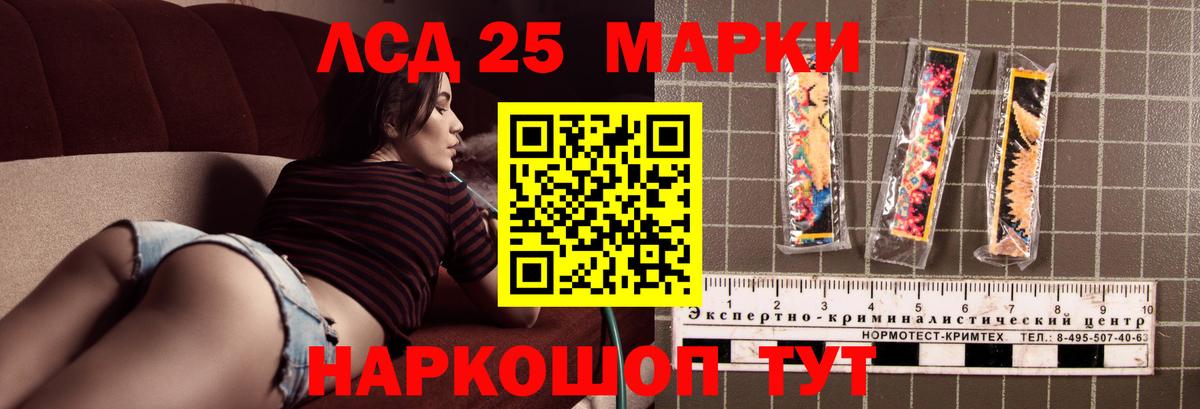 LSD-25 экстази ecstasy  Лсд 25 экстази ecstasy  Вход с VPN  Каменка 