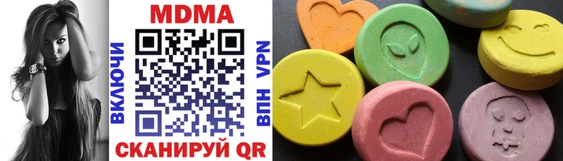 ОМГ ОМГ tor Каменка МДМА Molly