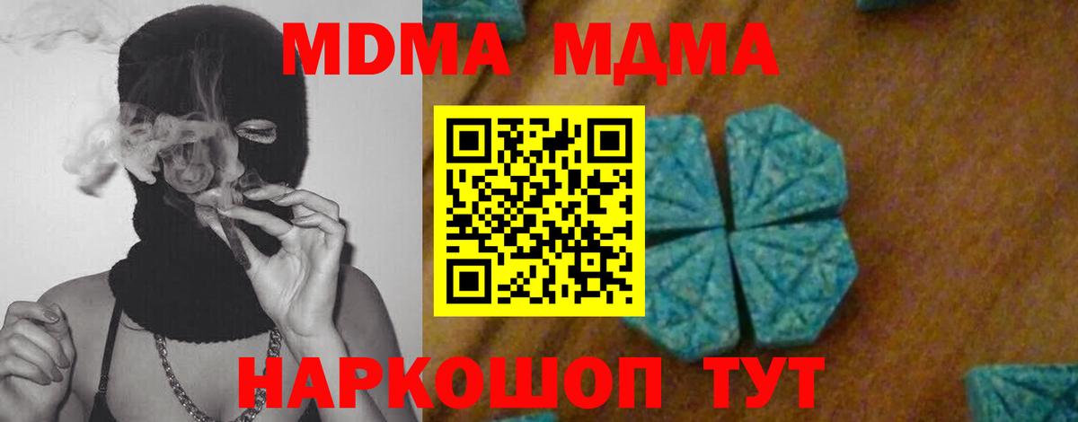 Кокаин  Вход с VPN  Каменка  Меф МЯУ МЯУ   Магазин наркотиков  ГАШ  Канабис  МДМА  Лсд 25 