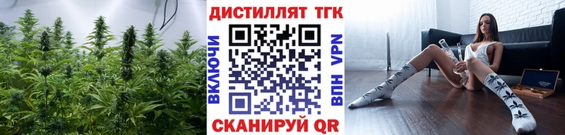 Дистиллят ТГК гашишное масло  KRAKEN зеркало  Каменка  как найти закладки 