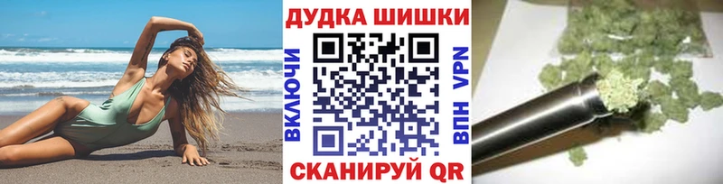 Бошки Шишки Bruce Banner Каменка