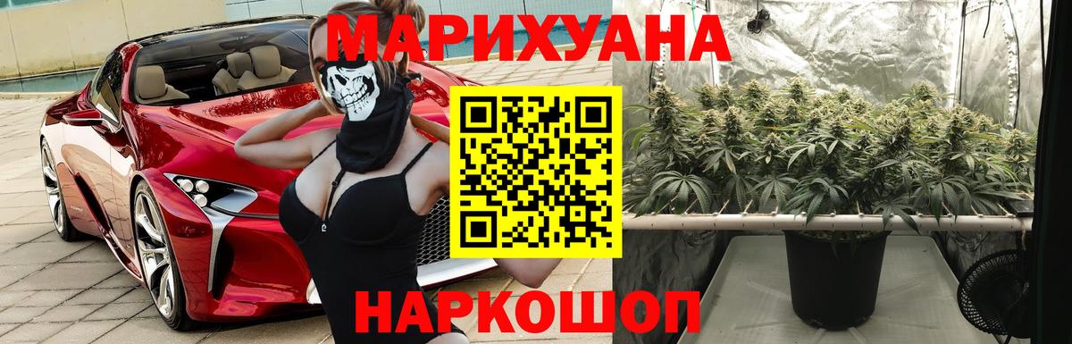 МАРИХУАНА ГИДРОПОН Каменка