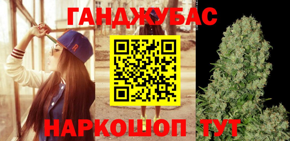 Бошки Шишки ГИДРОПОН  Каннабис Amnesia  Вход с VPN  Конопля планчик  Каменка 